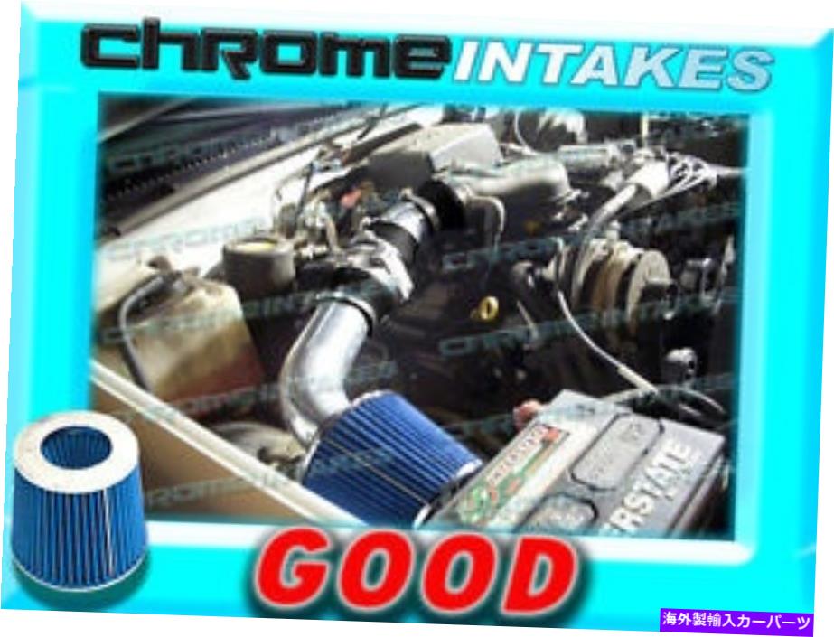 USエアインテーク インナーダクト ブラックブルー1996-2000 GMC/CHEVY/CADILLAC SUV/TRUCK 5.0L 5.7Lエアインテークキット2P BLACK BLUE 1996-2000 GMC/CHEVY/CADILLAC SUV/TRUCK 5.0L 5.7L AIR INTAKE KIT 2P【並行輸入品】｜Us Custom Parts Shop USDM