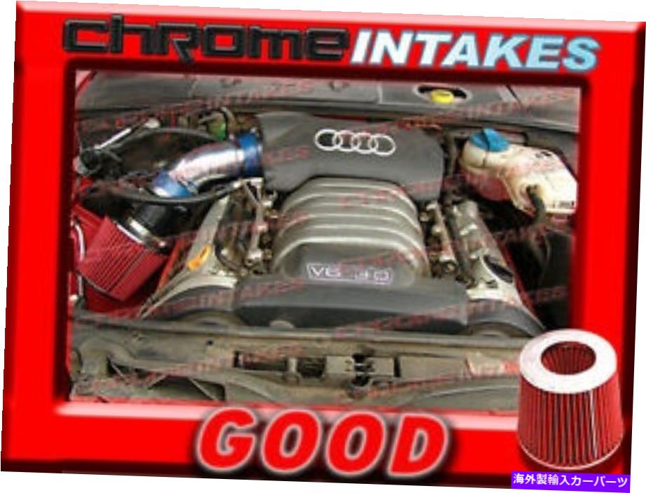 USエアインテーク インナーダクト Blue Red 2002 2003 2004 2005/02 03 04 05 Audi A4 A6 A 4/6 3.0L V6 Air Intake Kit BLUE RED 2002 2003 2004 2005/02 03 04 05 AUDI A4 A6 A 4/6 3.0L V6 AIR INTAKE KIT【並行輸入品】