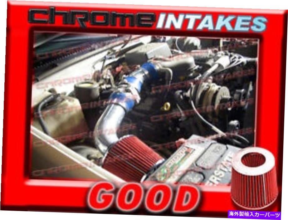 USエアインテーク インナーダクト Blue Red 1996-2000 GMC/Chevy/Cadillac SUV/Truck 5.0L 5.7Lエアインテークキット2P BLUE RED 1996-2000 GMC/CHEVY/CADILLAC SUV/TRUCK 5.0L 5.7L AIR INTAKE KIT 2P【並行輸入品】