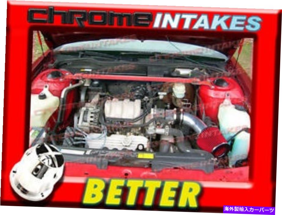 USエアインテーク インナーダクト CFブラックレッド92 93 94 95/1992 -1995ポンティアックボンネビル3.8 3.8L V6空気吸気 CF BLACK RED 92 93 94 95/1992 -1995 PONTIAC BONNEVILLE 3.8 3.8L V6 AIR INTAKE【並行輸入品】