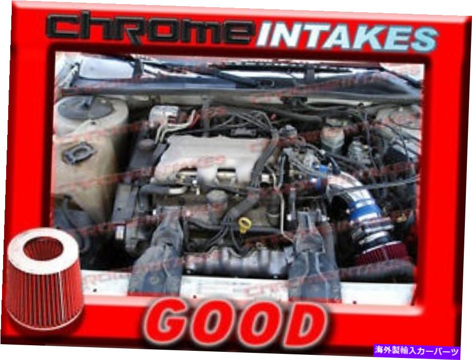USエアインテーク インナーダクト ブルーレッド96/1996ポンティアックグランプリすべてのモデル3.1L V6エアインテークキットTB BLUE RED 96/1996 PONTIAC GRAND PRIX ALL MODELS 3.1L V6 AIR INTAKE KIT TB【並行輸入品】