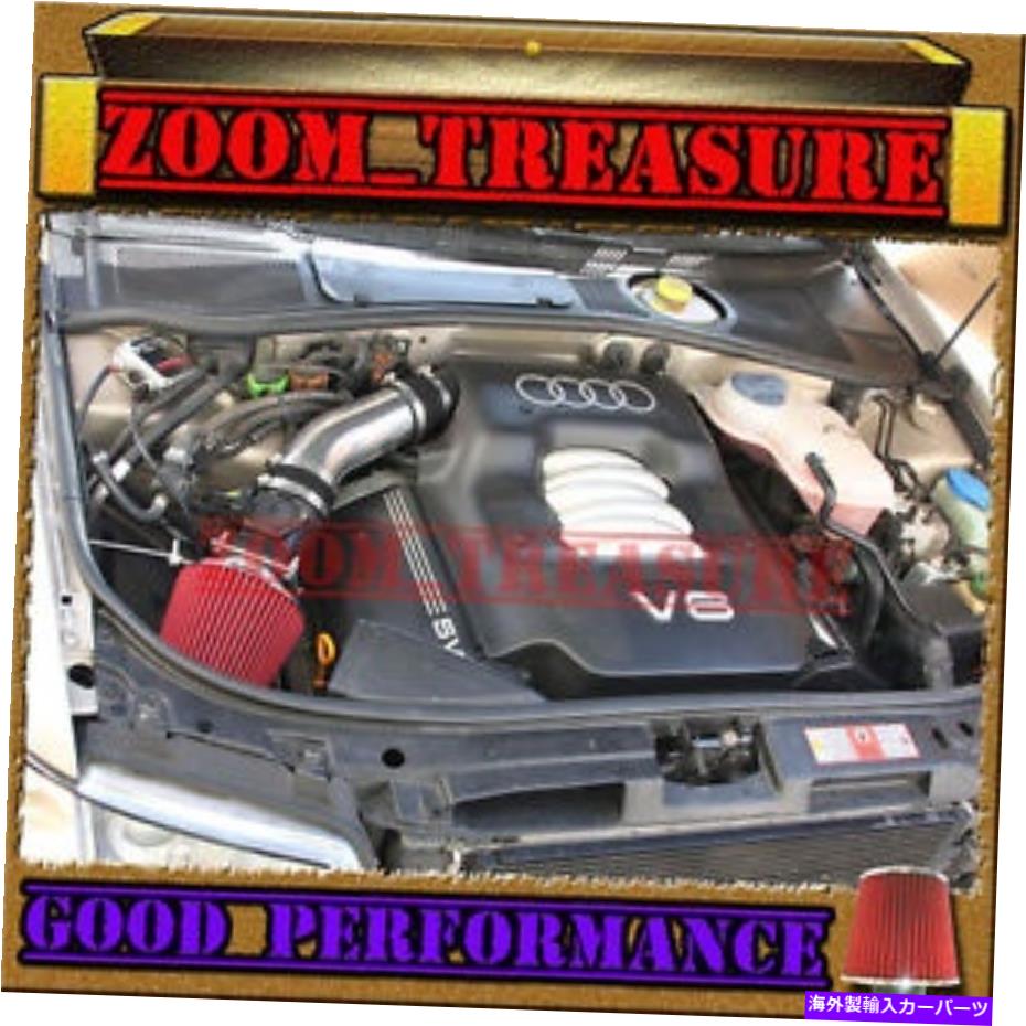 USエアインテーク インナーダクト ブラックレッド1992-1994/92-94アウディ100s 100csベース/s/cs/quattro 2.8l V6空気吸気 BLACK RED 1992-1994/92-94 AUDI 100S 100CS BASE/S/CS/QUATTRO 2.8L V6 AIR INTAKE【並行輸入品】
