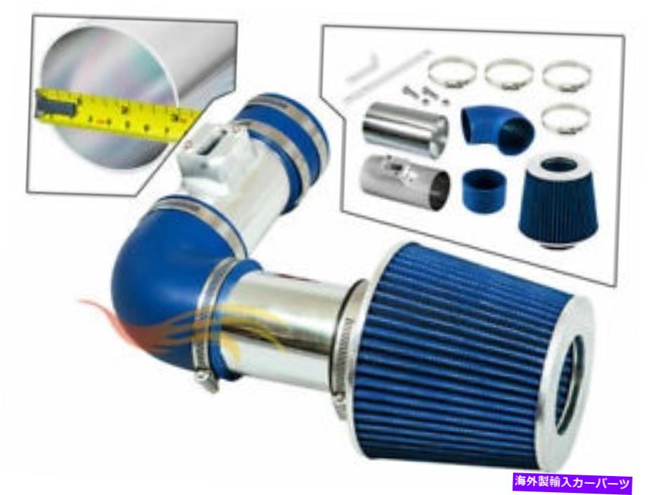 USエアインテーク インナーダクト 2007-2011のブルーラムエアインテーク誘導キット+フィルターAcura RDX 2.3L DOHCターボ BLUE Ram Air Intake Induction Kit+Filter For 2007-2011 Acura RDX 2.3L DOHC Turbo【並行輸入品】 38,431円