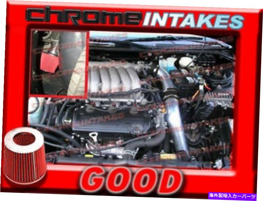 USエアインテーク インナーダクト ブラックレッド95-00ダッジアベンジャー/クライスラーセブリング2.0L I4 2.5L V6コールドエアインテーク BLACK RED 95-00 DODGE AVENGER/CHRYSLER SEBRING 2.0L I4 2.5L V6 COLD AIR INTAKE【並行輸入品】 38,431円