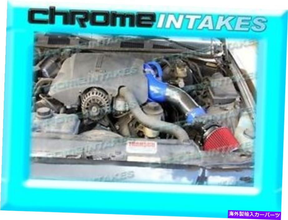 USエアインテーク インナーダクト 96-02フォードクラウンビクトリア/タウンカー/グランドマーキスフルエアインテークブルーレッド3.5 \