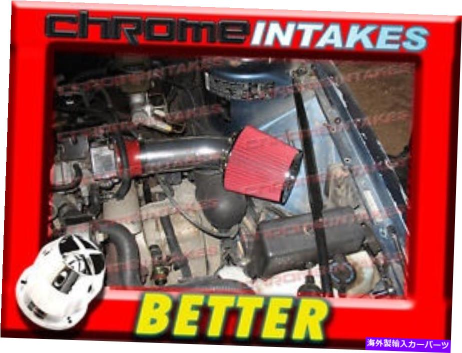 USエアインテーク インナーダクト CF Red 1988 1989 1990 1991ポンティアックボンネビル3.8 3.8L V6エアインテークキット CF RED 1988 1989 1990 1991 PONTIAC BONNEVILLE 3.8 3.8L V6 AIR INTAKE KIT【並行輸入品】｜Us Custom Parts Shop USDM