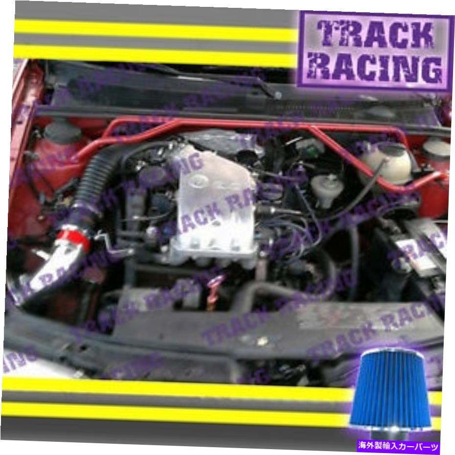 USエアインテーク インナーダクト フォルクスワーゲン93 94 95 96-98ゴルフ/ジェッタ、93-02カブリオ2.0L I4エアインテークレッドブルー VOLKSWAGEN 93 94 95 96-98 GOLF/JETTA, 93-02 CABRIO 2.0L I4 AIR INTAKE Red Blue【並行輸入品】