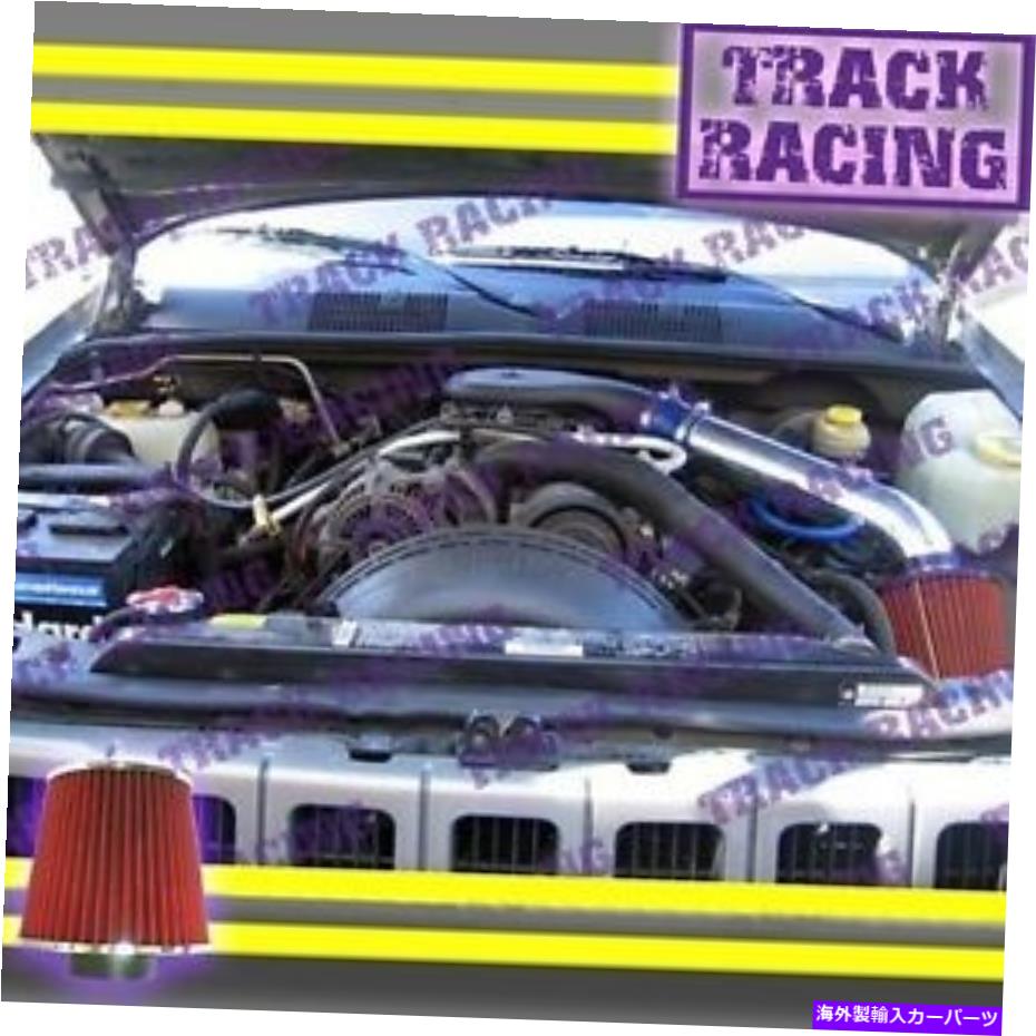 USエアインテーク インナーダクト 93 94 95 96-98ジープグランドチェロキーラレド5.2L 5.9L V8エアインテークキットブルーレッド2 93 94 95 96-98 JEEP GRAND CHEROKEE LAREDO 5.2L 5.9L V8 AIR INTAKE KIT Blue Red 2【並行輸入品】 39,325円