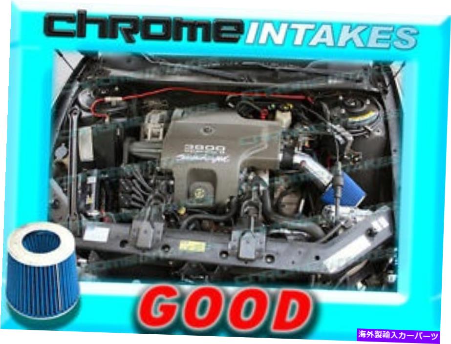 USエアインテーク インナーダクト Black Blue 1995 1996 1997-1999 Buick Riviera 3.8 3.8L V6 Air Intake Kit BLACK BLUE 1995 1996 1997-1999 BUICK RIVIERA 3.8 3.8L V6 AIR INTAKE KIT【並行輸入品】