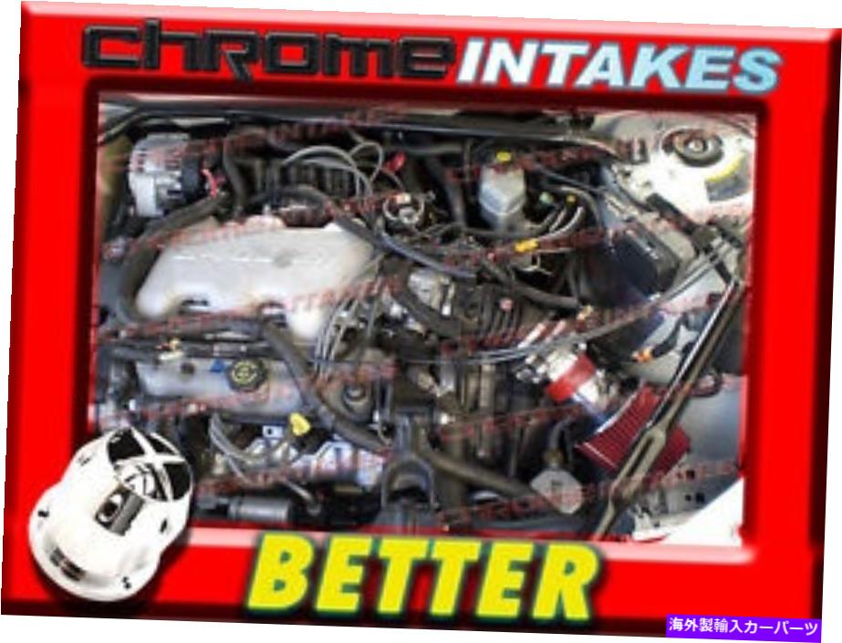 USエアインテーク インナーダクト CF RED 00 01 02 03-05/ 2000-2005 CF RED 00 01 02 03-05/ 2000-2005 CHEVY IMPALA/MONTE CARLO 3.4L V6 AIR INTAKE S【並行輸入品】