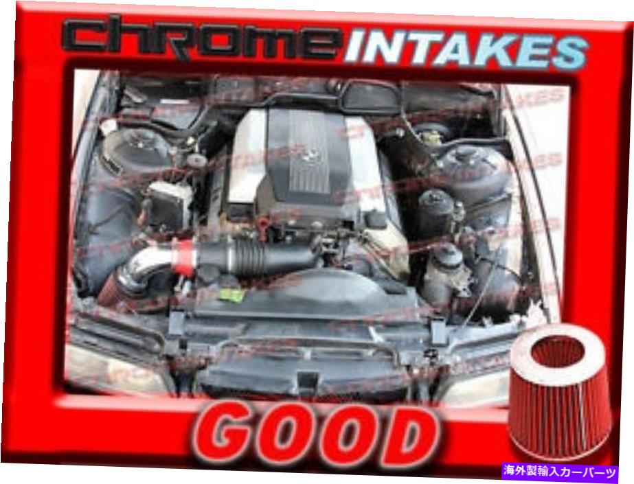 USエアインテーク インナーダクト Red 94 95 96 97 98 99 00 01 02 03 BMW 540 I 540I M60/M62/E34/E39エアインテークキット RED 94 95 96 97 98 99 00 01 02 03 BMW 540 i 540i M60/M62/E34/E39 AIR INTAKE KIT【並行輸入品】