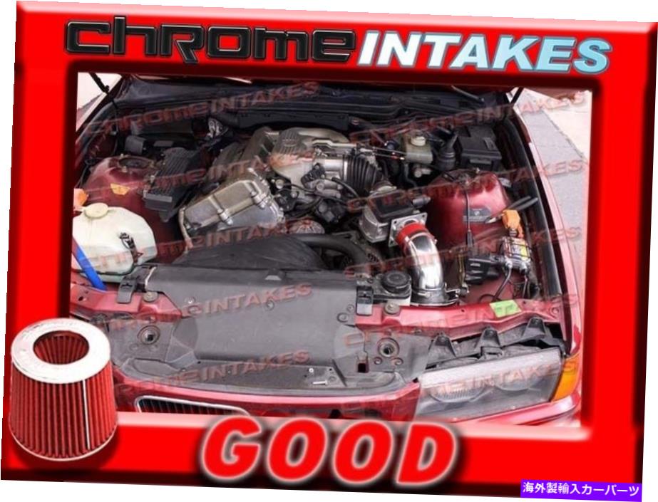 USエアインテーク インナーダクト Red 92 93 94 95/1992 1993 1994 1995 BMW 318I 318IS 318TI 1.8Lエアインテークキット RED 92 93 94 95/1992 1993 1994 1995 BMW 318i 318is 318ti 1.8L AIR INTAKE KIT【並行輸入品】