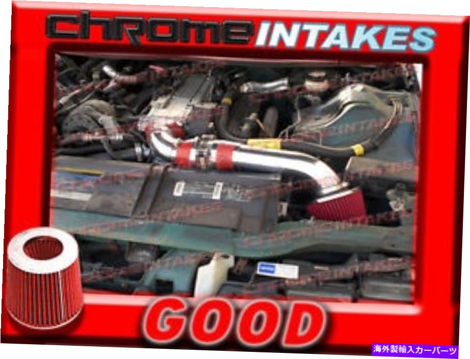 USエアインテーク インナーダクト Red 94 95 96 97 Camaro Z28/Firebird/Formula/Trans Am Full Short Air Intake RED 94 95 96 97 CAMARO Z28/FIREBIRD/FORMULA/TRANS AM FULL SHORT AIR INTAKE【並行輸入品】