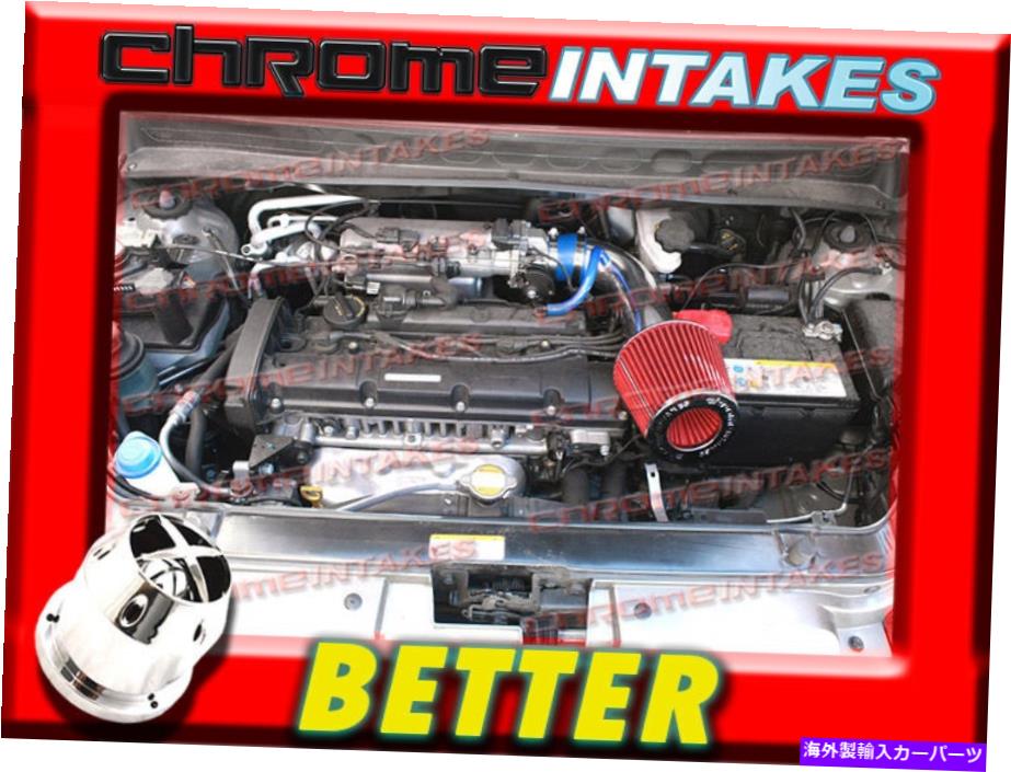 USエアインテーク インナーダクト CF Blue Red Air Intake Kit for 09 10 11 2009 2010 2011 Kia Soul 2.0 2.0L CF BLUE RED AIR INTAKE KIT FOR 09 10 11 2009 2010 2011 KIA SOUL 2.0 2.0L【並行輸入品】