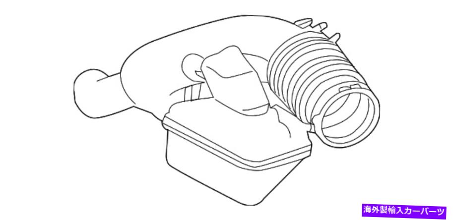 USエアインテーク インナーダクト 本物のフォードエアインレットアセンブリBL3Z-9B659-A Genuine Ford Air Inlet Assembly BL3Z-9B659-A【並行輸入品】