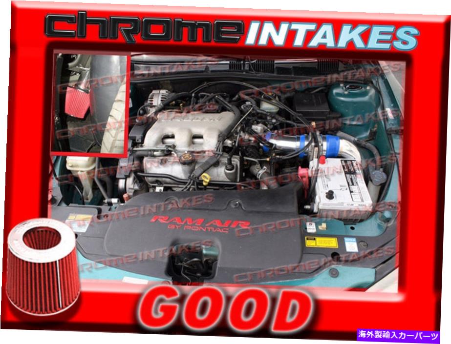 USエアインテーク インナーダクト Blue Red 1997 1998 1999 2000-2003 Chevy Malibu 3.1Lフルコールドエアインテークキット3pc BLUE RED 1997 1998 1999 2000-2003 CHEVY MALIBU 3.1L FULL COLD AIR INTAKE KIT 3pc【並行輸入品】