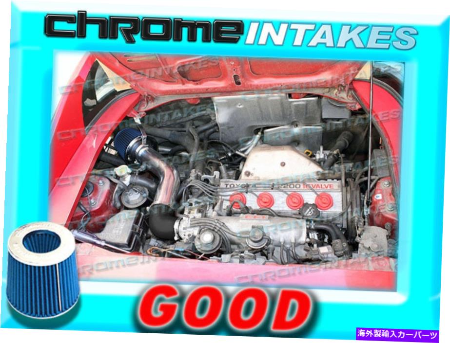 USエアインテーク インナーダクト 91-95のブラックブルーコールドエアインテーク誘導キットトヨタMR2 MR2 2.2 2.2L N/T BLACK BLUE COLD AIR INTAKE INDUCTION KIT FOR 91-95 TOYOTA MR2 MR-2 2.2 2.2L N/T【並行輸入品】