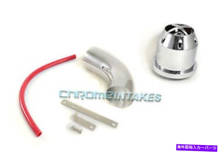 USエアインテーク インナーダクト CF RED 05-10 DODGE CHARGER/CHALLENGER/MAGNUM/300 2.7L/3.5 3.5L V6エアインテークS CF RED 05-10 DODGE CHARGER/CHALLENGER/MAGNUM/300 2.7L/3.5 3.5L V6 AIR INTAKE S【並行輸入品】