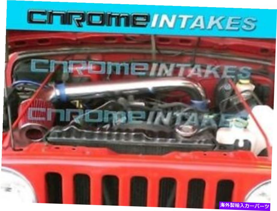 USエアインテーク インナーダクト 97-02ジープラングラー2.5 2.5L I4/97-06ジープラングラー4.0 4.0L I6エアインテークロングロング 97-02 Jeep Wrangler 2.5 2.5L I4/97-06 Jeep Wrangler 4.0 4.0L I6 AIR INTAKE LONG【並行輸入品】