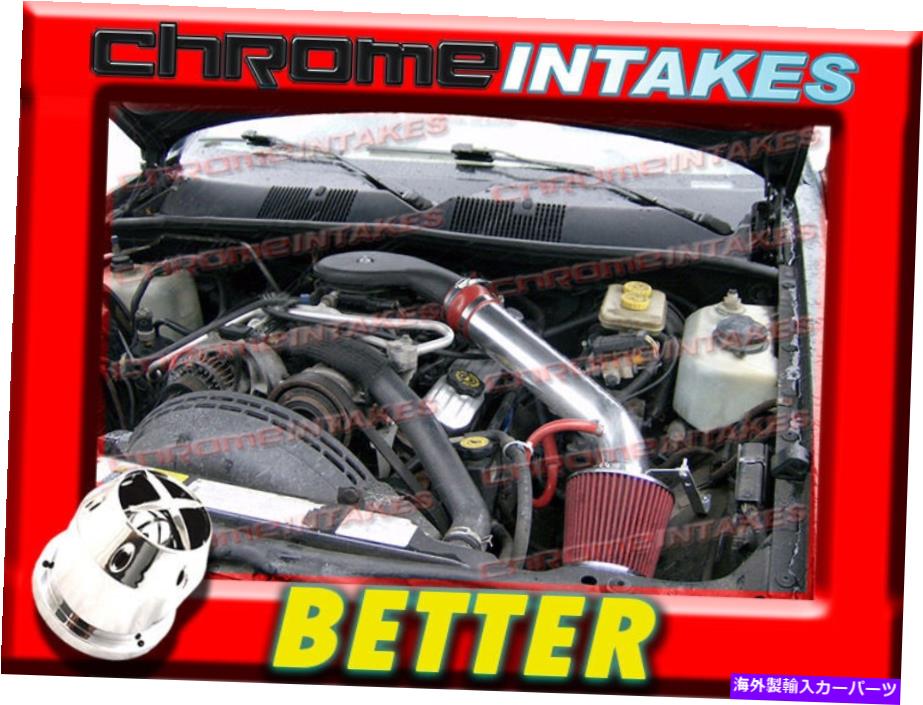 USエアインテーク インナーダクト CF RED 93 94 95-98ジープグランドチェロキー/ラレド5.2L 5.9L V8エアインテークキット2 CF RED 93 94 95-98 JEEP GRAND CHEROKEE/LAREDO 5.2L 5.9L V8 AIR INTAKE KIT 2【並行輸入品】｜Us Custom Parts Shop USDM