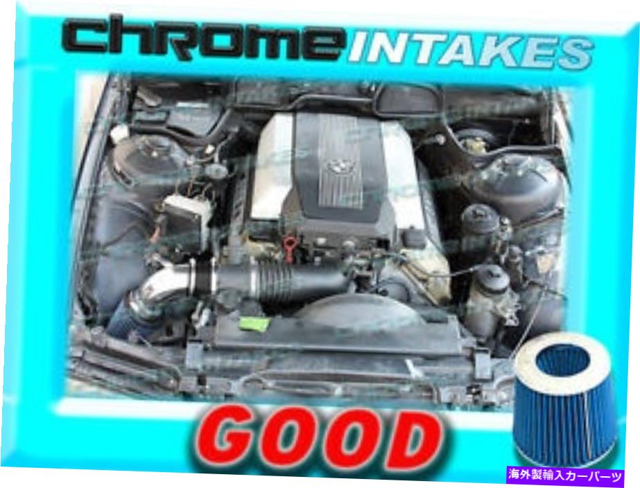 USエアインテーク インナーダクト ブラックブルー94 95 96 97 98 99-03 BMW 540 I 540I M60/M62/E34/E39エアインテークキット BLACK BLUE 94 95 96 97 98 99-03 BMW 540 i 540i M60/M62/E34/E39 AIR INTAKE KIT【並行輸入品】