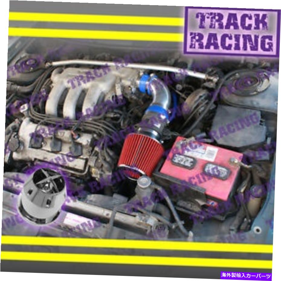 USエアインテーク インナーダクト 93 94 95 96 97 FORDプローブGT \\ Mazda MX6 \\ 626 2.5L V6空気吸気+CHFブルーレッドTB 93 94 95 96 97 FORD PROBE GT\\MAZDA MX6\\626 2.5L V6 AIR INTAKE+CHF Blue Red TB【並行輸入品】