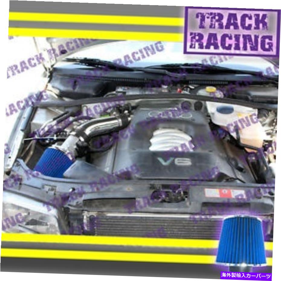 USエアインテーク インナーダクト 93 94 95 Audi 90 \\ 90s \\ 90csベース/スポーツ/Quattro 2.8L V6エアインテークキットブラックブルー 93 94 95 AUDI 90\\90S\\90CS BASE/SPORT/QUATTRO 2.8L V6 AIR INTAKE KIT Black Blue【並行輸入品】
