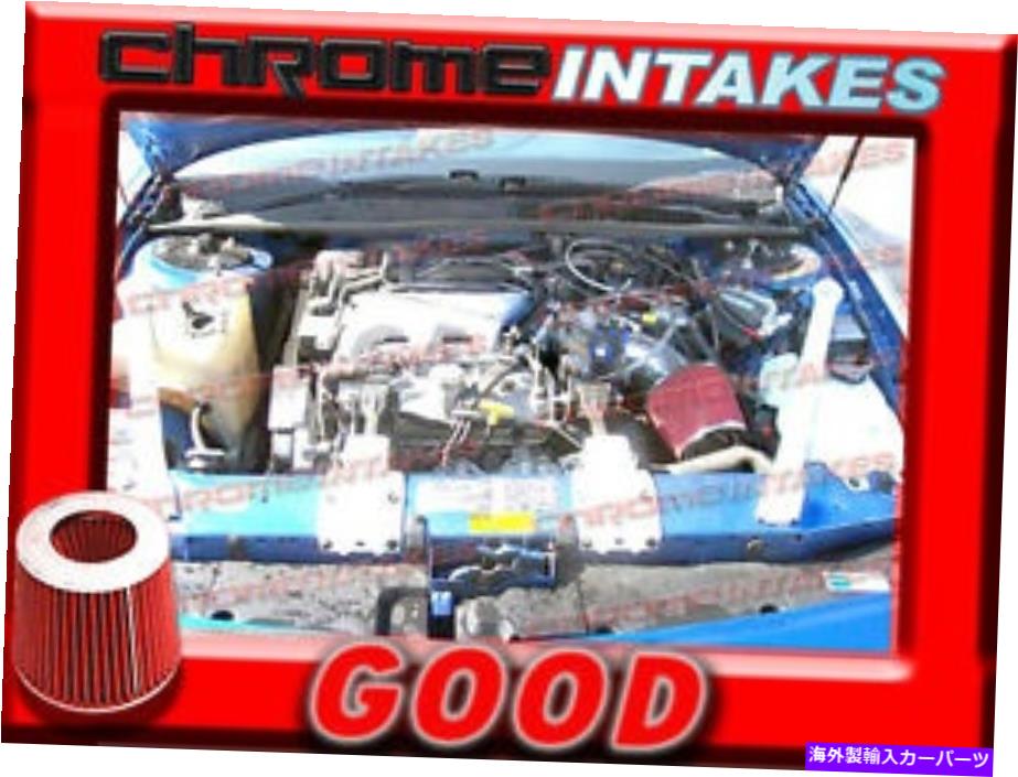 USエアインテーク インナーダクト Blue Red 94 95 96/1994 1995 1996 Buick Century 3.1L Air Intake Kit Tb BLUE RED 94 95 96/1994 1995 1996 BUICK CENTURY 3.1L AIR INTAKE KIT TB【並行輸入品】