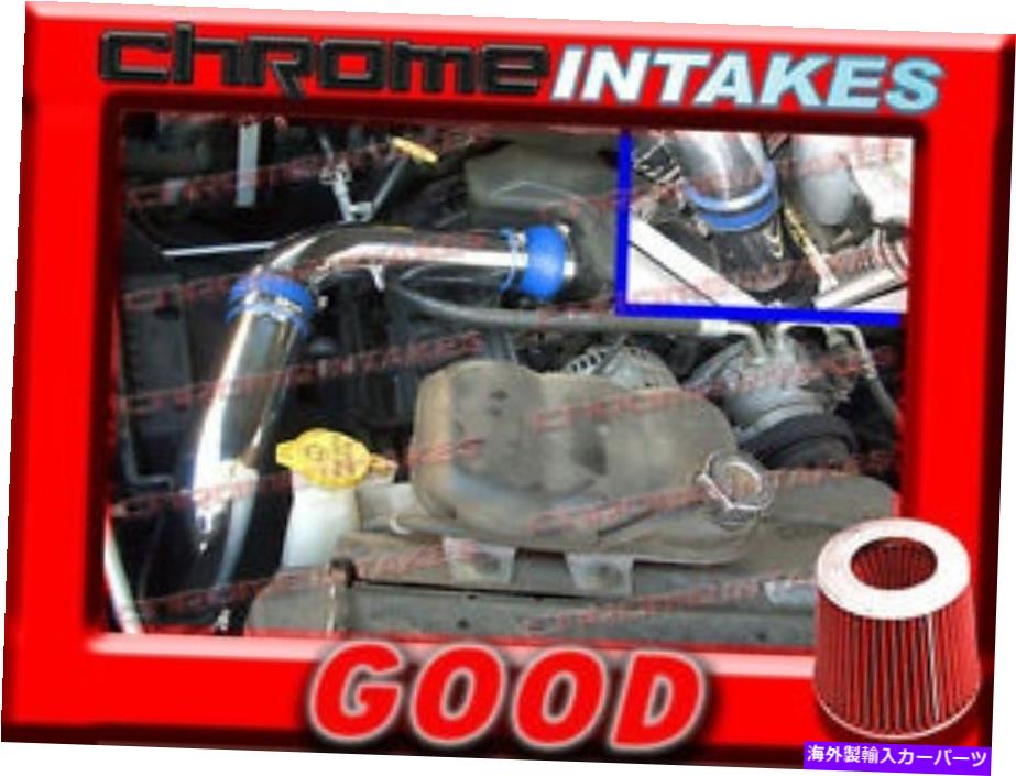 USエアインテーク インナーダクト 02 03 04 05-10 DODGE RAM 3.7 3.7L V6 4.7 4.7L 5.7 5.7L V8 Cold Air Intake STG2 02 03 04 05-10 Dodge Ram 3.7 3.7L V6 4.7 4.7L 5.7 5.7L V8 COLD AIR INTAKE Stg2【並行輸入品】