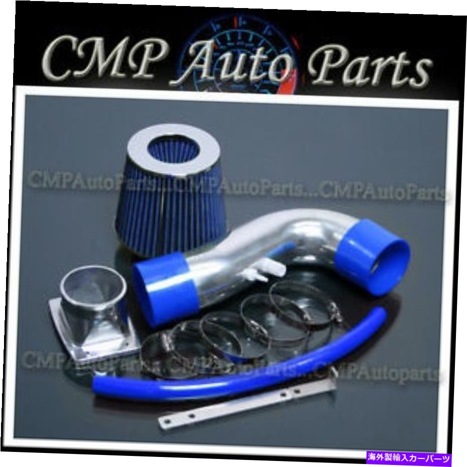 USエアインテーク インナーダクト Blue Fit 1992-2000 Lexus SC400 4.0 4.0L RAMエアインテークキット誘導システム BLUE fit 1992-2000 LEXUS SC400 4.0 4.0L RAM AIR INTAKE KIT INDUCTION SYSTEMS【並行輸入品】 40,219円