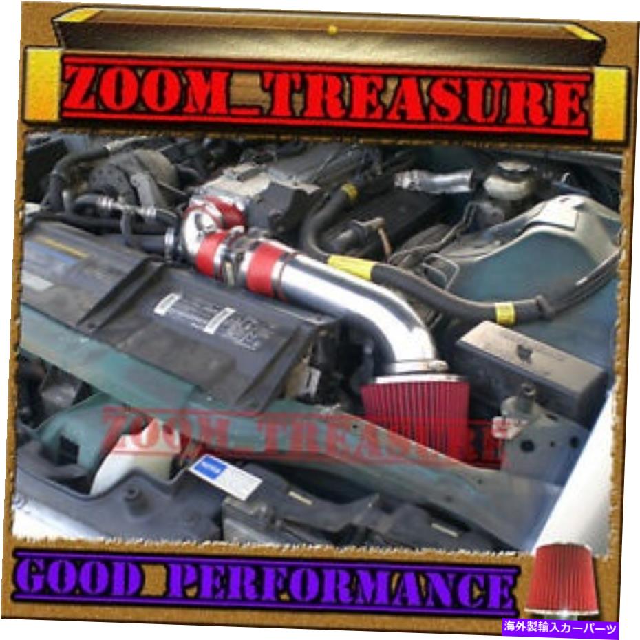 USエアインテーク インナーダクト Red 1994-1997/94-97 Camaro Z28/Firebird/Formula/Trans Am Full Short Air Intake RED 1994-1997/94-97 CAMARO Z28/FIREBIRD/FORMULA/TRANS AM FULL SHORT AIR INTAKE【並行輸入品】 40,219円