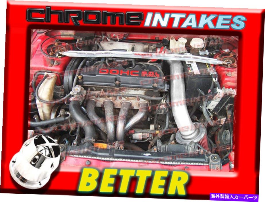 USエアインテーク インナーダクト CF Red 95-99 Mitsubishi Eclipse/Eagle Talon 2.0 2.0l I4 Non-Turbo Air Intake Kit CF RED 95-99 MITSUBISHI ECLIPSE/EAGLE TALON 2.0 2.0L I4 NON-TURBO AIR INTAKE KIT【並行輸入品】