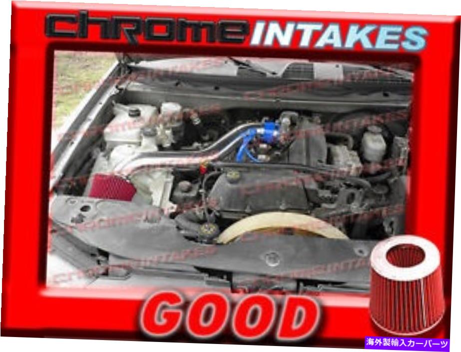 USエアインテーク インナーダクト Blue Red 2002 2003 Chevy Trailblazer/GMC Envoy/Bravada 4.2L Air Intake Kit 2 BLUE RED 2002 2003 CHEVY TRAILBLAZER/GMC ENVOY/BRAVADA 4.2L AIR INTAKE KIT 2【並行輸入品】