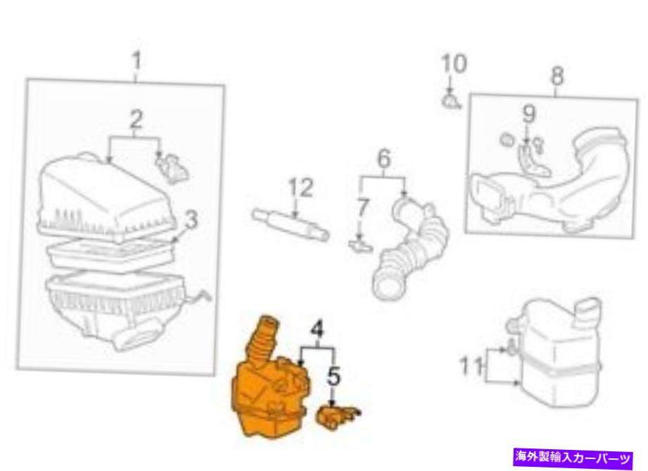 USエアインテーク インナーダクト トヨタ1789303110の本物のOEMエンジン空気吸気共鳴器 Genuine OEM Engine Air Intake Resonator for Toyota 1789303110【並行輸入品】