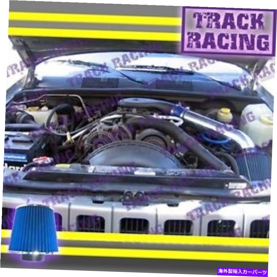 USエアインテーク インナーダクト 93 94 95 96 97 98ジープグランドチェロキーラレド5.2L 5.9L V8エアインテークキットブルー2 93 94 95 96 97 98 JEEP GRAND CHEROKEE LAREDO 5.2L 5.9L V8 AIR INTAKE KIT Blue 2【並行輸入品】