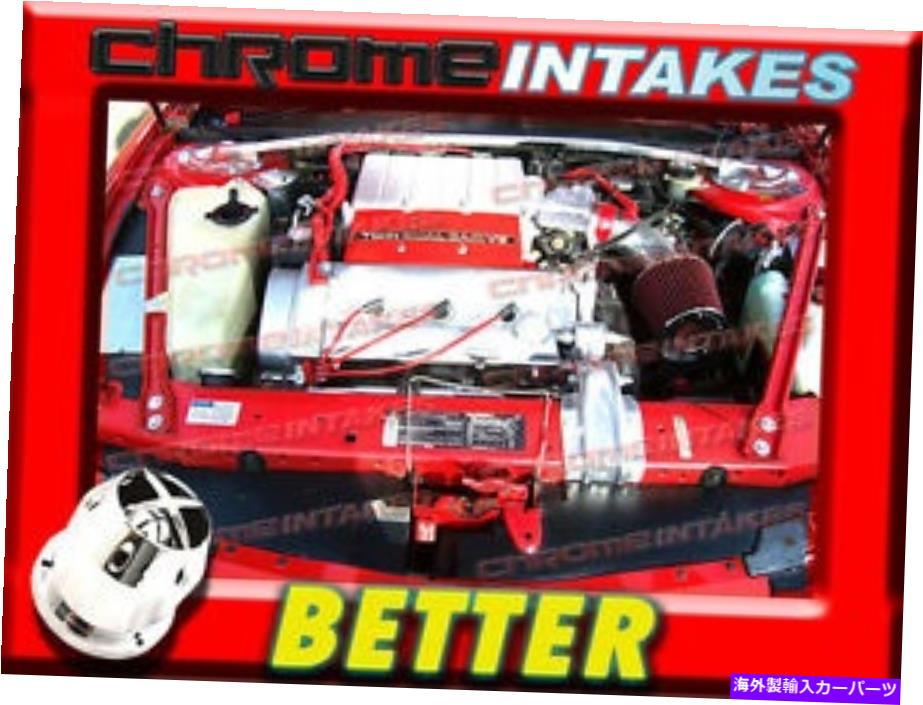 USエアインテーク インナーダクト CF RED 90 91-93 Chevy Lumina/Oldsmobile Cutlass Supreme 3.4L V6 Z34空気吸気 CF RED 90 91-93 CHEVY LUMINA/OLDSMOBILE CUTLASS SUPREME 3.4L V6 Z34 AIR INTAKE【並行輸入品】 40,219円