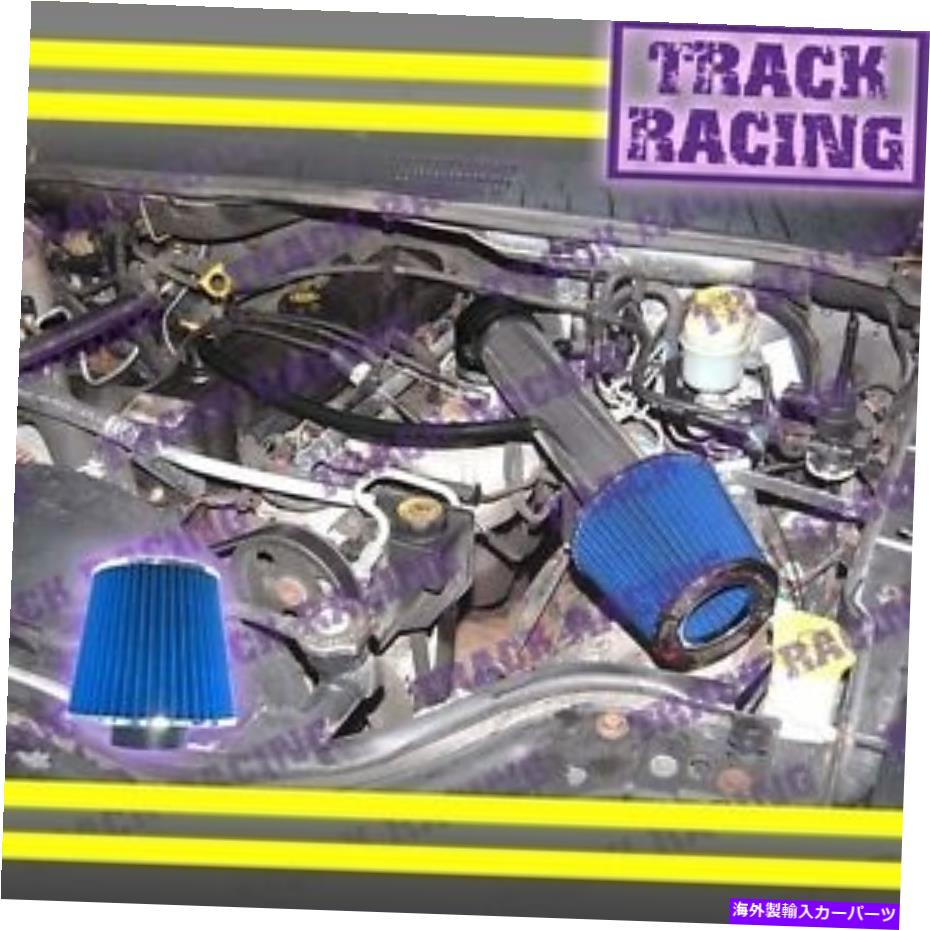 USエアインテーク インナーダクト 91 92 93 94 95 96 97 98-01 JEEP CHEROKEE 2.5L \\ 4.0L空気吸気キットBlack Blue 2 91 92 93 94 95 96 97 98-01 JEEP CHEROKEE 2.5L\\4.0L AIR INTAKE KIT Black Blue 2【並行輸入品】