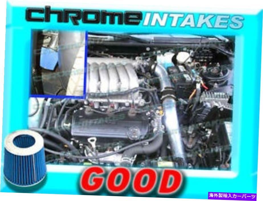 USエアインテーク インナーダクト ブラックブルー95-00ダッジアベンジャークライスラーセブリング2.0L I4 2.5L V6コールドエアインテーク BLACK BLUE 95-00 DODGE AVENGER CHRYSLER SEBRING 2.0L I4 2.5L V6 COLD AIR INTAKE【並行輸入品】