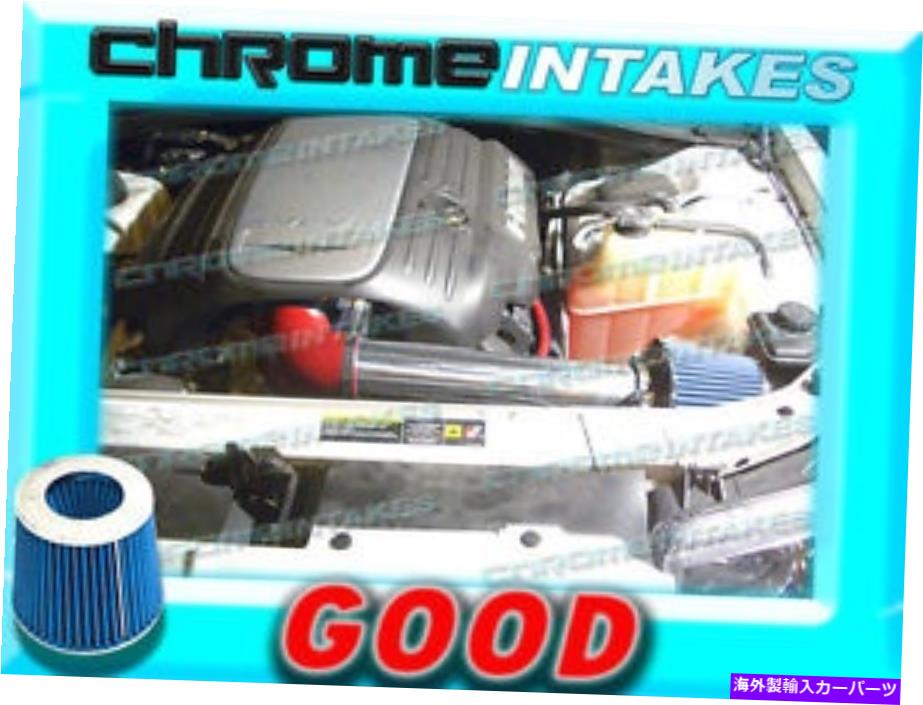 USエアインテーク インナーダクト Red Blue 05 06 07 08-12 Charger/Magnum/Challenger/300c 5.7L/6.1L V8空気吸気 RED BLUE 05 06 07 08-12 CHARGER/MAGNUM/CHALLENGER/300C 5.7L/6.1L V8 AIR INTAKE【並行輸入品】