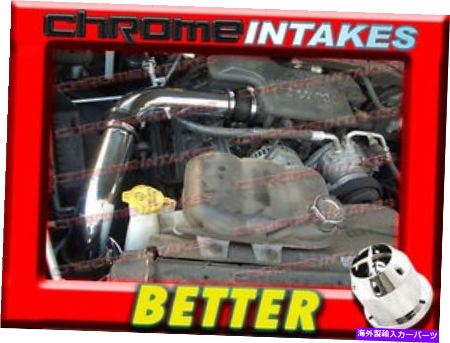 USエアインテーク インナーダクト CFブラックレッド02-10ダッジラム1500/2500/3500 3.7/4.7/5.7Lコールドエアインテークキット CF BLACK RED 02-10 DODGE RAM 1500/2500/3500 3.7/4.7/5.7L COLD AIR INTAKE KIT【並行輸入品】｜Us Custom Parts Shop USDM
