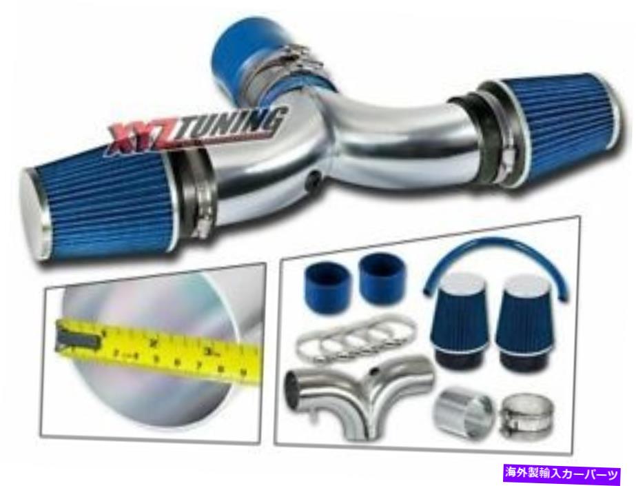 USエアインテーク インナーダクト 2007年から2008年の青5.7LヘミV8デュアルツインエアインテークキット +フィルター3.5 \