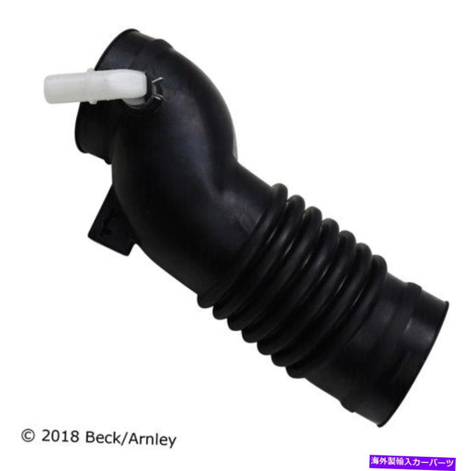 USエアインテーク インナーダクト ベックアーリーリー158-1630 05-08マツダ6のエアインテークベローズ Beck Arnley 158-1630 Air Intake Bellows For 05-08 Mazda 6【並行輸入品】 38,431円