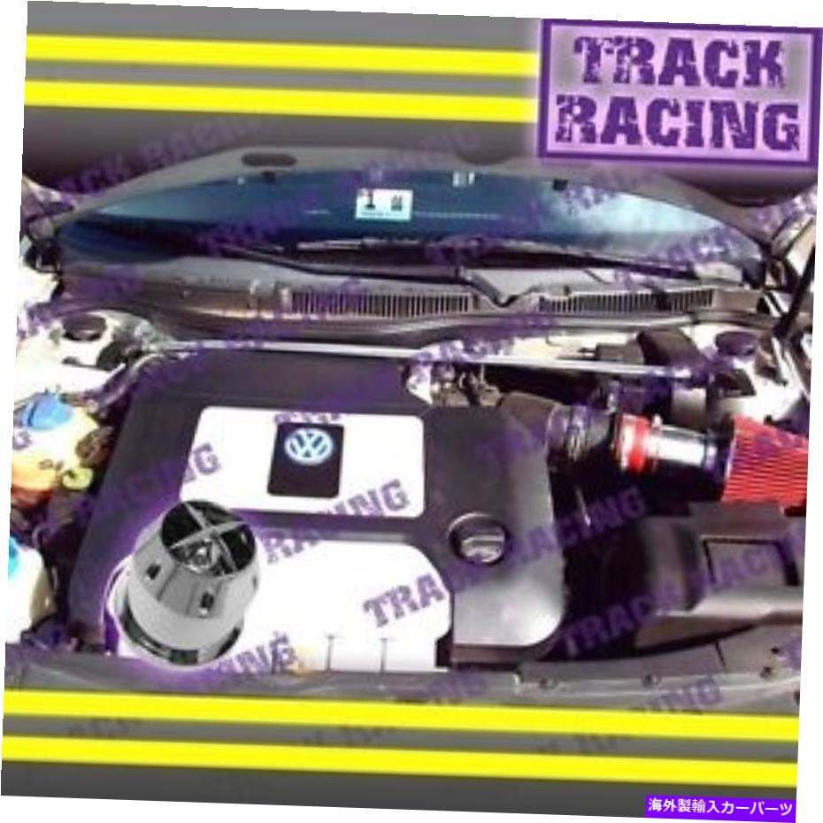 USエアインテーク インナーダクト 99-06フォルクスワーゲンビートルゴルフジェッタGTIアウディTT 1.8L 1.9L 2.0L空気吸気+CHFレッド 99-06 VOLKSWAGEN BEETLE GOLF JETTA GTI AUDI TT 1.8L 1.9L 2.0L AIR INTAKE+CHF Red【並行輸入品】