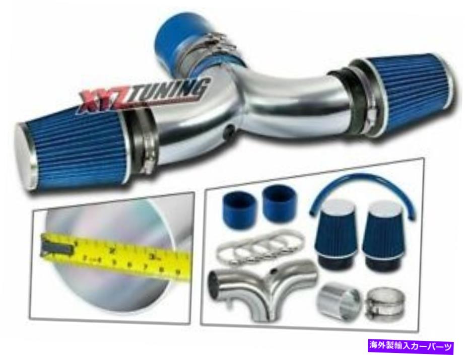 USエアインテーク インナーダクト 2004年から2009年のダッジデュランゴ5.7L V8デュアルツインエアインテークキットブルー For 2004-2009 Dodge Durango 5.7L V8 Dual Twin Air Intake Kit BLUE【並行輸入品】