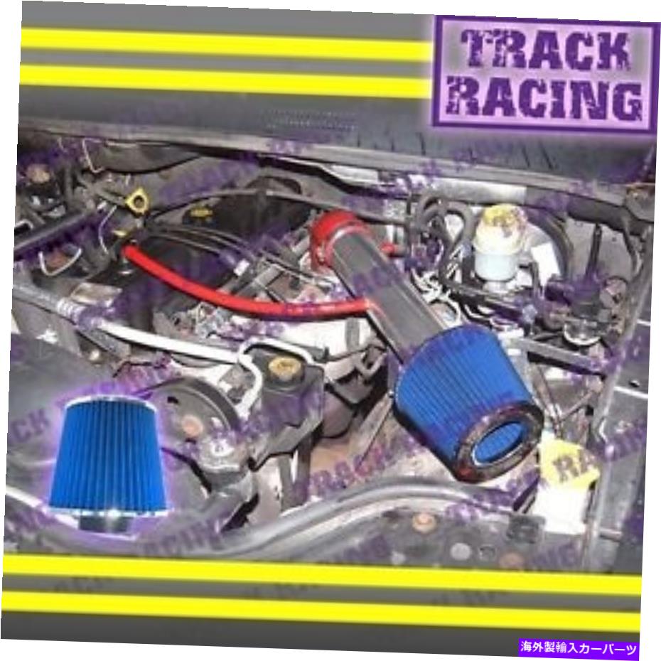 USエアインテーク インナーダクト 91 92 93 94 95-04ジープチェロキーグランドラレド4.0l i6エアインテークキットレッドブルー2 91 92 93 94 95-04 JEEP CHEROKEE GRAND LAREDO 4.0L I6 AIR INTAKE KIT Red Blue 2【並行輸入品】