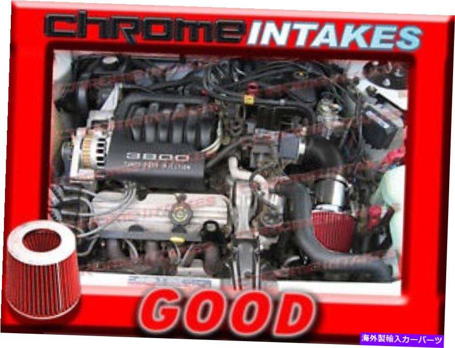 USエアインテーク インナーダクト Black Red 90-93 Buick Century/1990-1991 Buick Skylark 3.3 3.3L V6エアインテークTB BLACK RED 90-93 BUICK CENTURY/1990-1991 BUICK SKYLARK 3.3 3.3L V6 AIR INTAKE TB【並行輸入品】