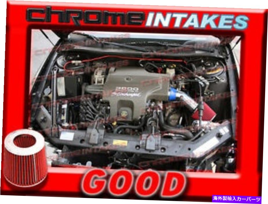 USエアインテーク インナーダクト ブルーレッド1996-1999ビュイックレサブレルセイバー/パークアベニュー3.8L V6エアインテークキット BLUE RED 1996-1999 BUICK LESABRE LE SABRE/PARK AVE AVENUE 3.8L V6 AIR INTAKE KIT【並行輸入品】