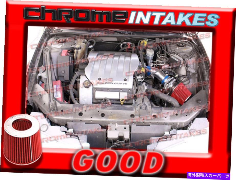USエアインテーク インナーダクト Blue Red 1999 2000-2002 Oldsmobile Trigue GL/GX/GLS 3.5L V6 AIR INTAKE KIT TB BLUE RED 1999 2000-2002 OLDSMOBILE INTRIGUE GL/GX/GLS 3.5L V6 AIR INTAKE KIT TB【並行輸入品】