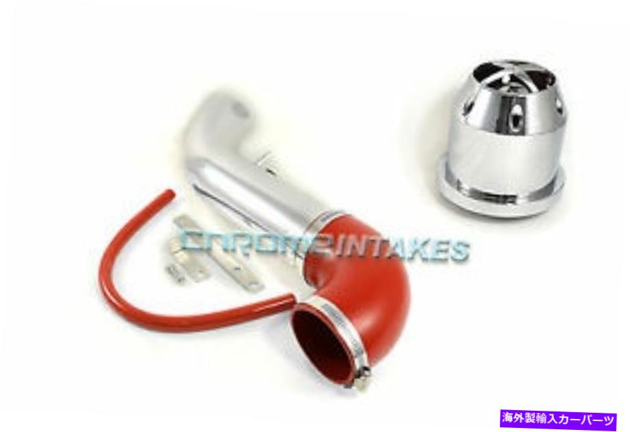 USエアインテーク インナーダクト CF RED 01 02-06 DODGE STRATUS SE/ES/SXT/CHRYSLER SEBRING 2.4L DOHC空気吸気 CF RED 01 02-06 DODGE STRATUS SE/ES/SXT/CHRYSLER SEBRING 2.4L DOHC AIR INTAKE【並行輸入品】｜Us Custom Parts Shop USDM
