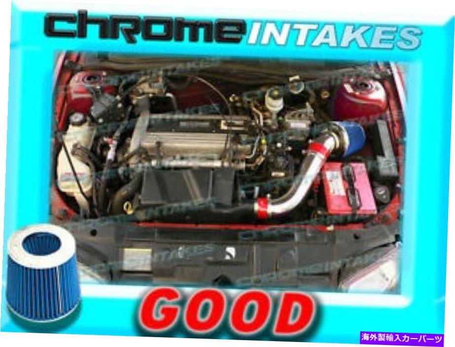 USエアインテーク インナーダクト レッドブルー02 03 04 05 Chevy Cavalier/Pontiac Sunfire 2.2L ECOTEC AIR INTAKE TBH RED BLUE 02 03 04 05 CHEVY CAVALIER/PONTIAC SUNFIRE 2.2L ECOTEC AIR INTAKE TBH【並行輸入品】 39,325円